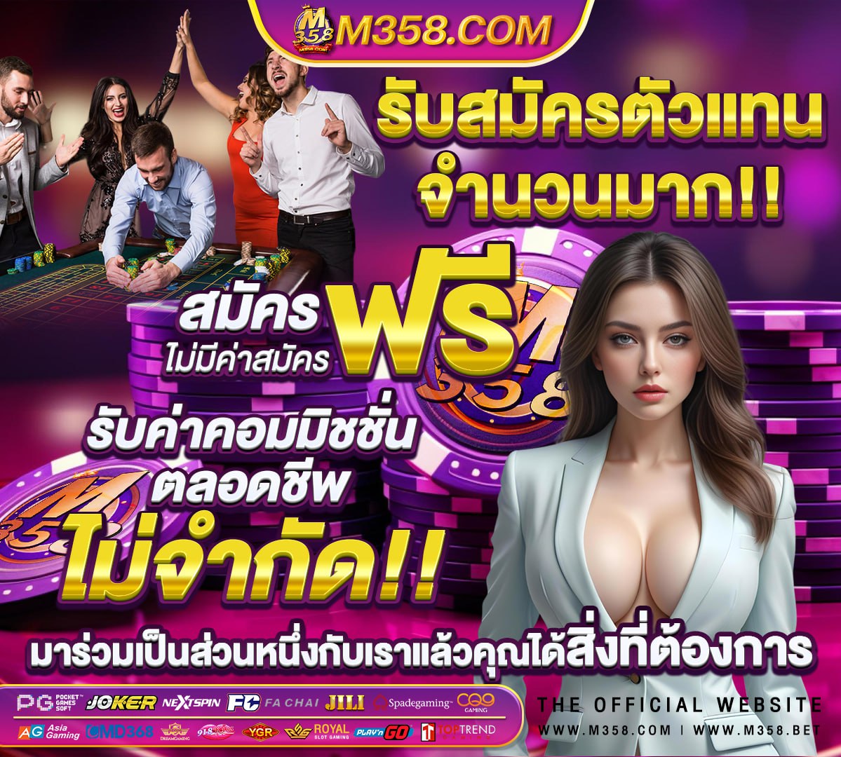 www.สล็อต